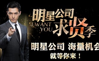 猎聘完成超1亿美金D轮融资 估值近10亿美元