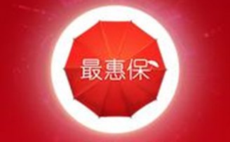 最惠保获8600万元投资 亚夏汽车入股
