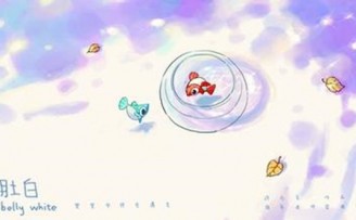 鱼肚白动画宣布获数百万元Pre-A轮融资