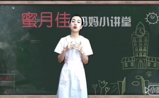 蜜月佳获创客100基金数百万元天使轮融资