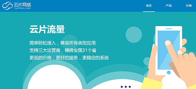 短信已死？做云通讯一年销售一亿的刘大林有些创业心得要说