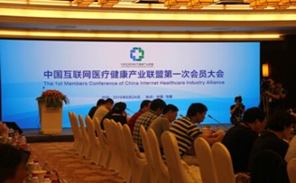 39互联网医院获得5000万元天使投资 投后估值5亿元