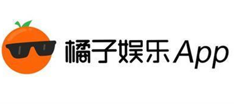 橘子娱乐获1000万美元B+轮投资 华创资本领投