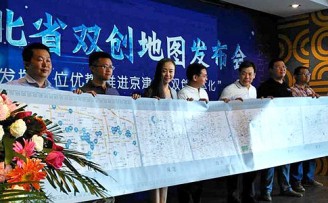 首个河北省双创地图发布 京津冀加速“创业一体化”