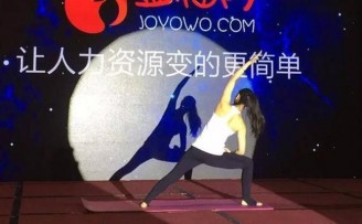 瑜伽品牌Wake完成Pre-A轮1500万元融资