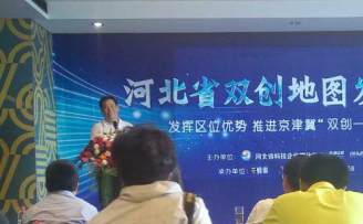 河北省科技企业孵化协会会长朱建友:河北众创空间有哪三个困境?