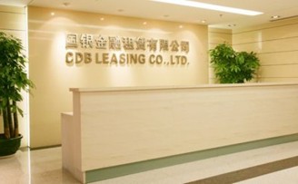 国银租赁53亿元IPO上市