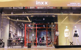 国内最大潮流买手平台 INXX完成千万级A轮融资