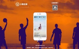 小圈直播获500万天使轮融资
