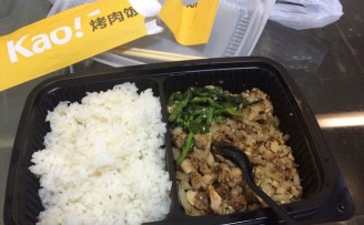 Kao!烤肉饭获2000万元天使轮融资