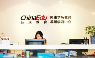 弘成教育获Pre-IPO融资 复思资本领投