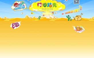 何仙姑夫获2000万元A轮融资