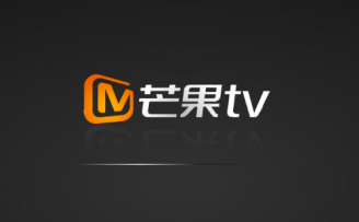 芒果TV用硬件构建生态链 扶得起下一次估值吗?