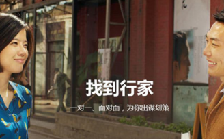 分答疑遭封杀?那就说说我约见在行行家的经历吧,说实话我后悔了