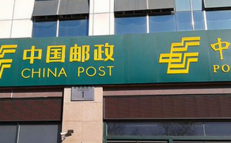 中国邮政战略投资滴滴 打车顺便送快递?还是搭乘快递顺风车?