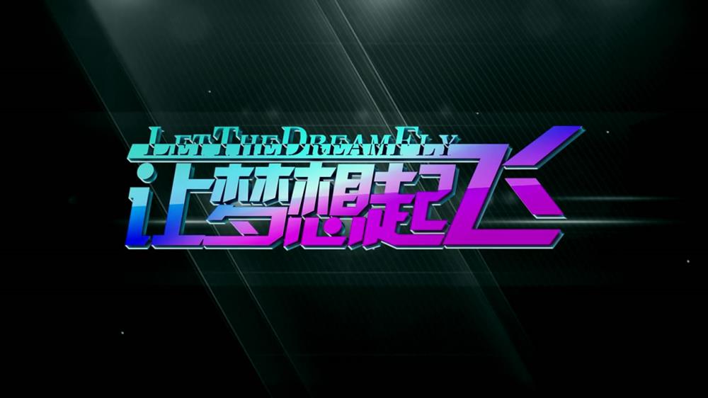 创业路路通——10家企业、10个领域全方位为您诊脉!