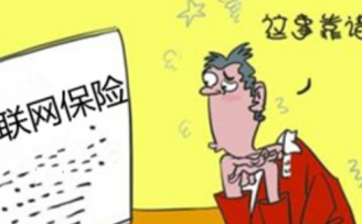 保险极客任彬:个性化定制、微信理赔5天到账,企业团险互联网化有哪些创新点?