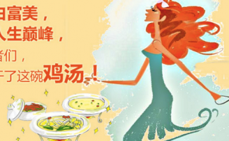 只懂得给员工“灌鸡汤”,连技能培训都不做的创业公司,是没有前途的