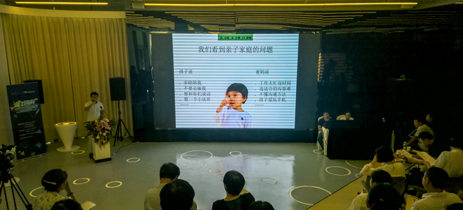 创业者，别把参加创业大赛当成一场简单的创业路演