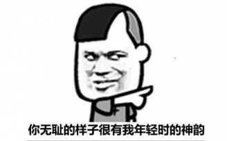 也谈创业者“剪电线”:你无耻的样子颇有我年轻时的神韵