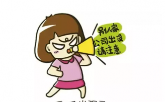跟别的创业公司比,你差在哪里?