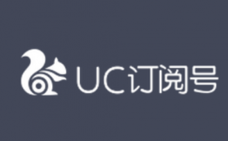 UC订阅号放榜亮瞎公号狗,自媒体能否迎来第二春?
