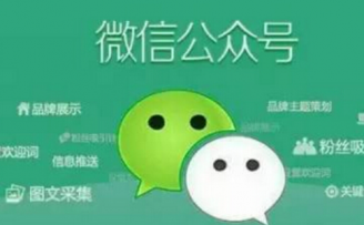 草根公众号的出路在哪里