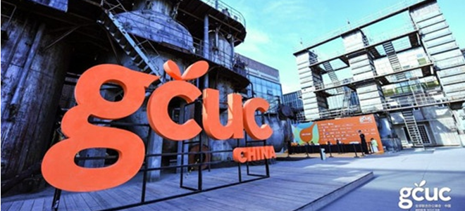 2016全球联合办公峰会GCUC在京举行 创头条“双创地图”引业界关注