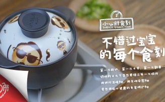 两个月播放量超1.7亿成亲子类短视频第一,三个90后艺术生如何抚育他们的“小心肝”?