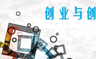 北京双创地图即将升级2.0版 创头条“上地图”开放入驻通道