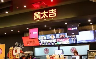 黄太吉的“警钟”为谁而鸣?