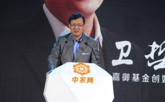 阿里前CEO卫哲万字长文:B2B的春天已到,关注这十大核心问题