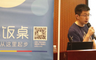 聆听投资人|红杉资本曹曦:体育创业的3个机会