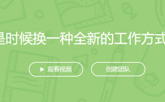 逆资本寒冬而行,BearyChat 宣布获千万级 A 轮融资