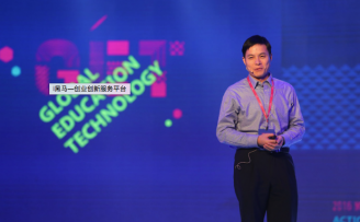 科大讯飞CEO吴晓如:人工智能到底能给教育带来什么?