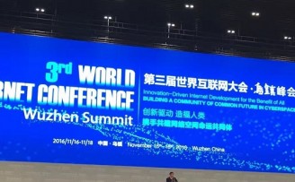 企业号每周秀:互联网大会给创业企业带来哪些趋势指引?丨创头条智库