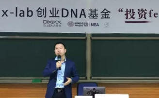 【“投资fellow”第一讲】兰洪明:有麻烦的地方才有机会