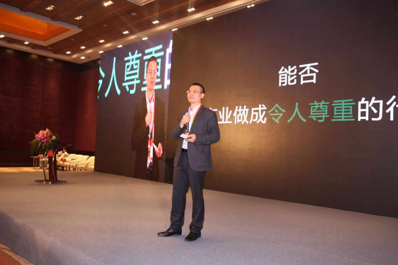 2016第九届中国高成长连锁企业峰会在京举办