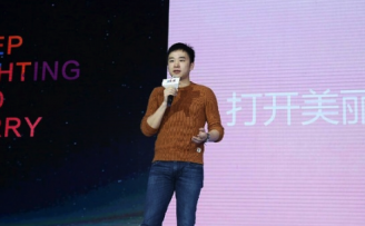 美丽联合CEO陈琪:传统电商的搬运模式已经结束,未来必须自己生产值得被数字化的产品