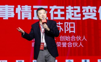 火山石资本创始合伙人章苏阳:事情正在起变化