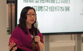 创业酵母创始人张丽俊:CEO要招人,但你首先要学会衡量自己