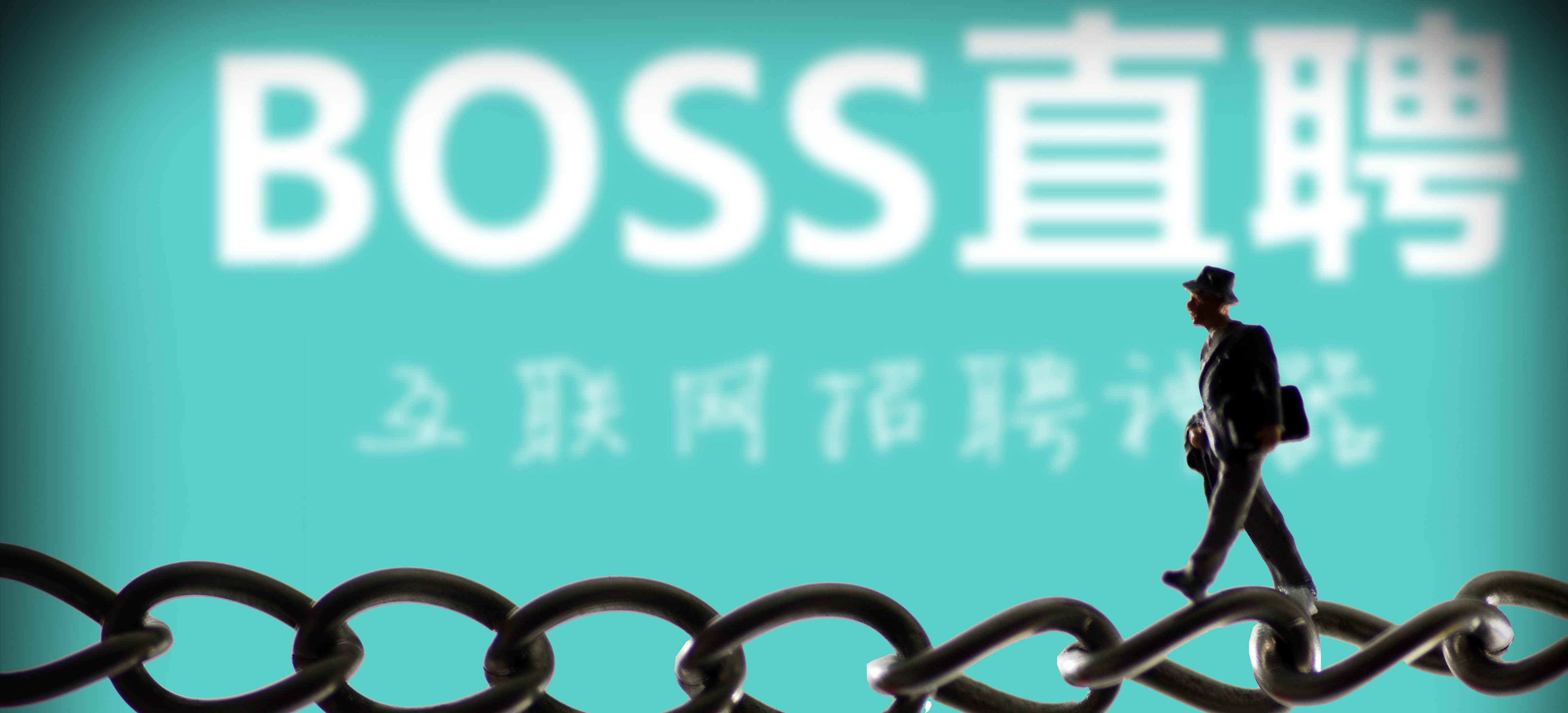 [创头条观察]Boss直聘踩雷背后：缺乏品控，这样的事早晚会发生