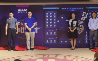 首个全国国家大学科技园双创地图在京发布