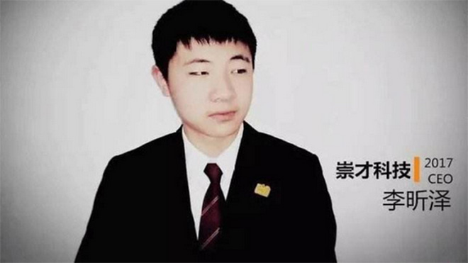 00后CEO李昕泽：不要让我辍学，能拿到500万融资吗