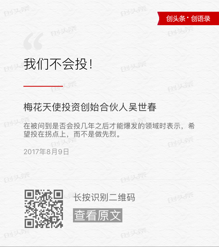 语录.png
