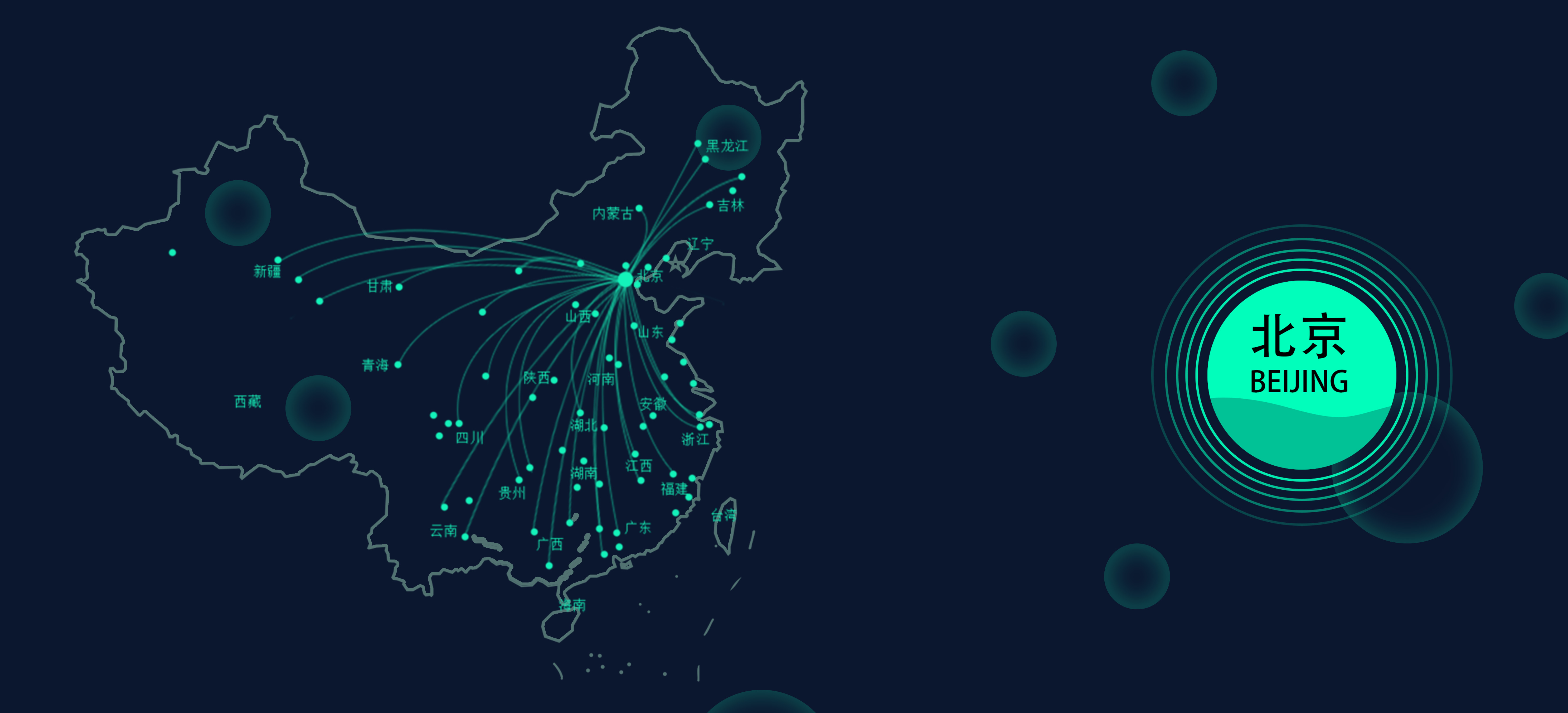 [创头条政策月报]双创政策密集发力！北京首次登上榜单前三名