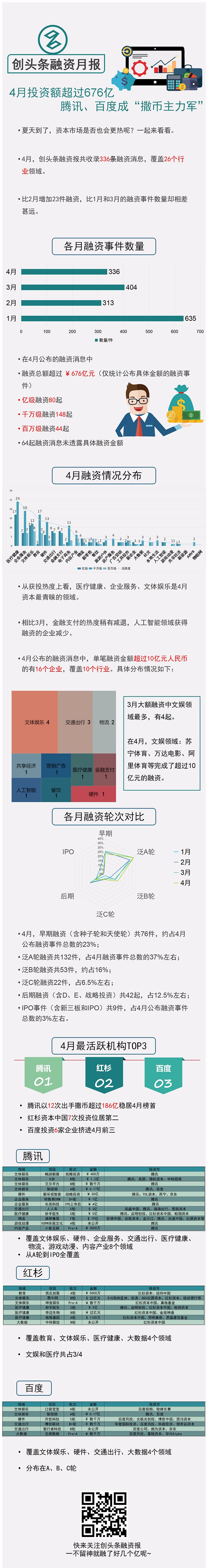 微信图片_20180509181134.jpg