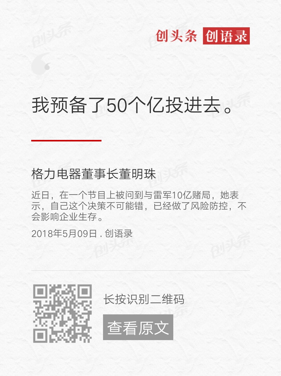 微信图片_20180509173645.jpg