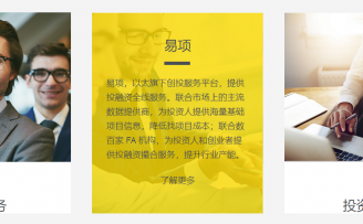 周子敬的野心:把以太创服打造成投融资的撮合平台