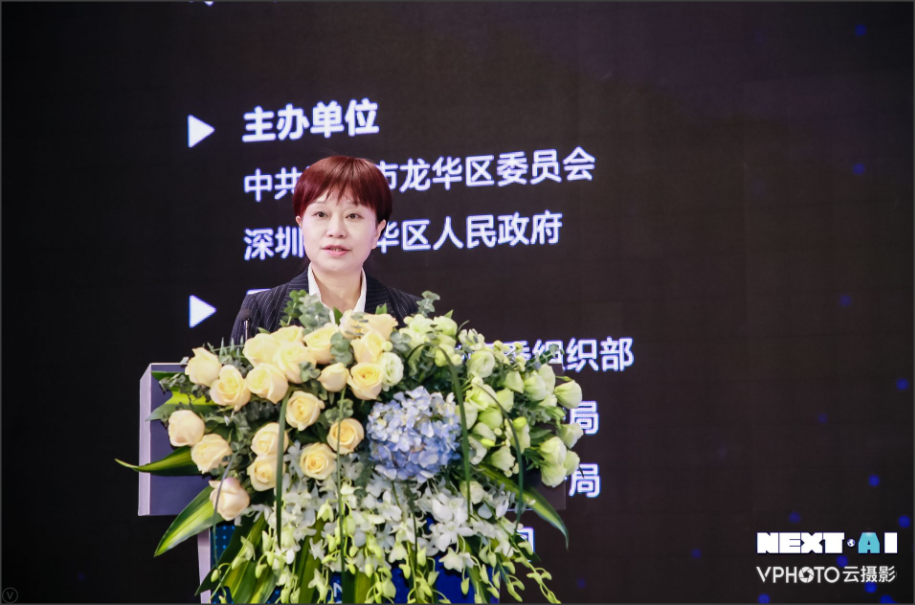 深圳龙华区常务副区长张纳沙：投放超100亿元资金推动创新发展